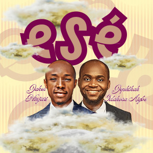 Album Ese from 