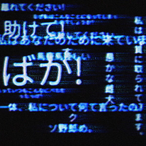 Album tokyo sadness from 