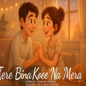 Listen to Tere Bina Koee Na Mera song with lyrics from Kiran Singh