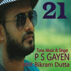 Album 21 from P S GAYEN