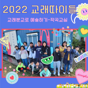 Listen to 사랑 (Love) song with lyrics from 서예린