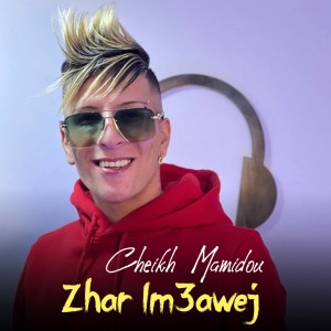 Listen to Zhar lm3awej song with lyrics from Cheikh Mamidou