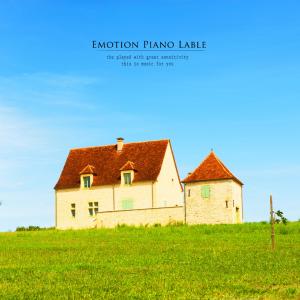 Album The World To See With Your Heart oleh White Star