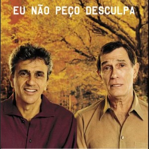 ดาวน์โหลดและฟังเพลง Todo Errado พร้อมเนื้อเพลงจาก Caetano Veloso