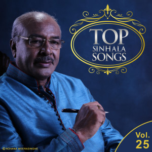 Rohana Weerasinghe的专辑Top Sinhala Songs, Vol. 25