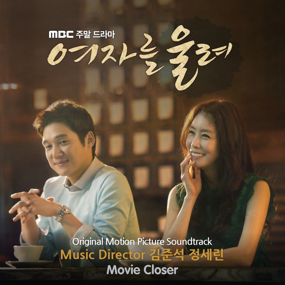 너도 나 처럼
