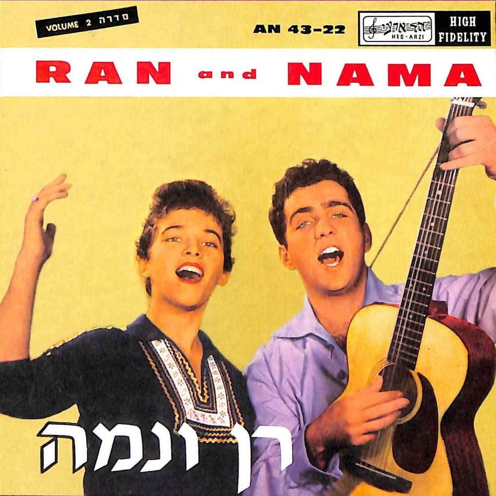 שירי לי