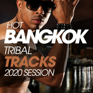 อัลบัม Hot Bangkok Tribal Tracks 2020 Session ศิลปิน THE AFRONAUTS