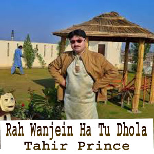 Album Rah Wanjein Ha tu Dhola from 