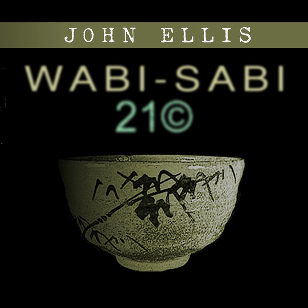 Seki Iri