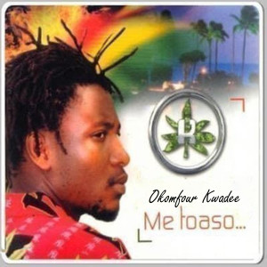 ดาวน์โหลดและฟังเพลง Ahwedee Abena พร้อมเนื้อเพลงจาก Okomfour Kwadee