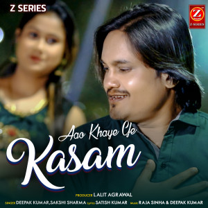 Album Aao Khaye Ye Kasam from 