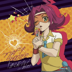 Ring Marry的专辑ワク☆ドキSHOOTER