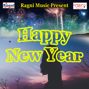 ดาวน์โหลดและฟังเพลง Happy New Year พร้อมเนื้อเพลงจาก Tanya Shree