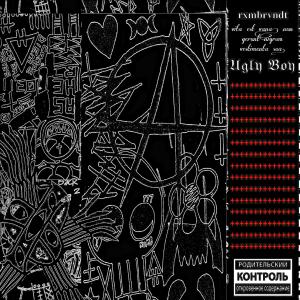 ดาวน์โหลดและฟังเพลง BLACKER THAN THE BLACKEST BLACK (Explicit) พร้อมเนื้อเพลงจาก Rxmbrvndt