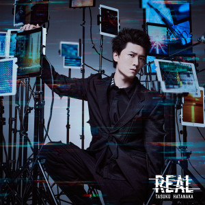 ดาวน์โหลดและฟังเพลง TWISTED HEARTS พร้อมเนื้อเพลงจาก Tasuku Hatanaka