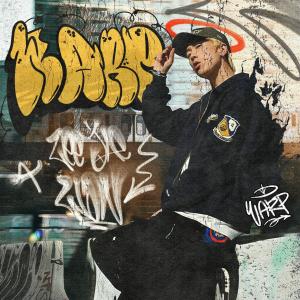 Dengarkan lagu Warp (Inst.) nyanyian 李在元 dengan lirik