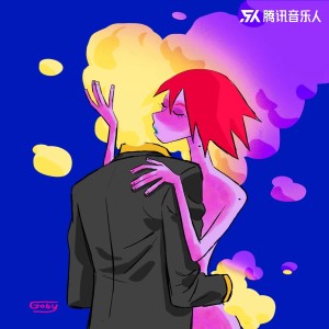Listen to 我想 (伴奏) song with lyrics from 陈梦嘉