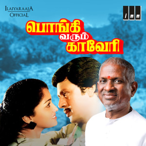 Listen to Kattililla song with lyrics from S. P. Shailaja