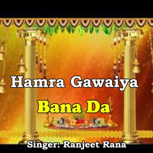 Listen to Hamra Gawaiya Bana Da song with lyrics from Ranjeet Rana