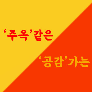 ดาวน์โหลดและฟังเพลง Your Side My Side พร้อมเนื้อเพลงจาก Ricejoon