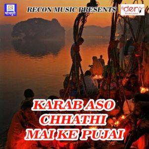Listen to Babu Ji Ke Datawa Tut Gail Ba song with lyrics from Janu Yadav