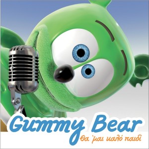 Album Tha 'mai Kalo Paidi (I Am A Gummy Bear) from Gummy Bear