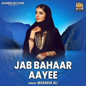 Listen to Ab Dekh Ke Jee Ghabrata Hai song with lyrics from Mudasir Ali