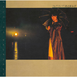 ดาวน์โหลดและฟังเพลง Sukoshiwa Mada Kanashii Keredo พร้อมเนื้อเพลงจาก Machiko Watanabe