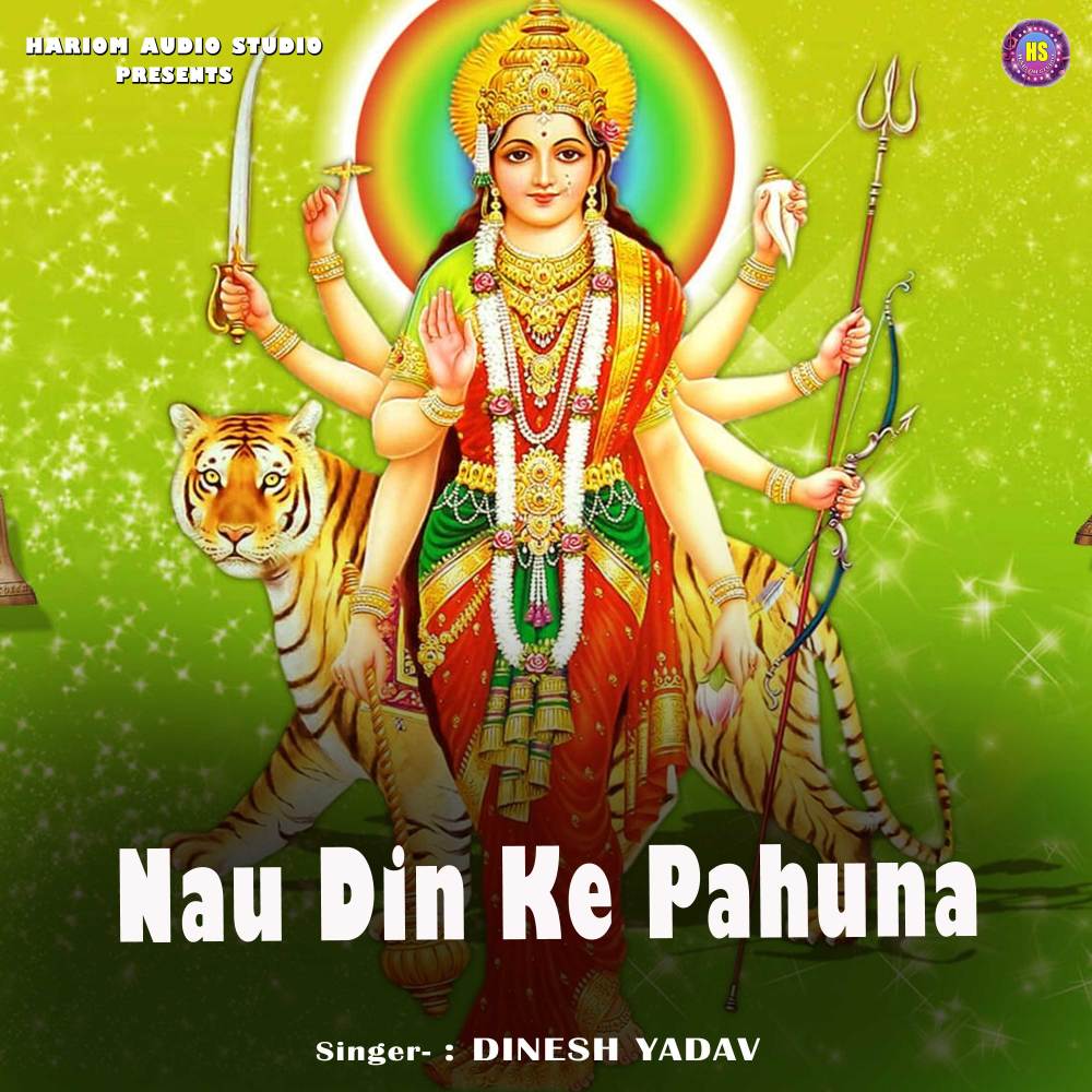 Nau Din Ke Pahuna