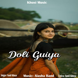 Sunil Khoya的专辑Doli Guiya