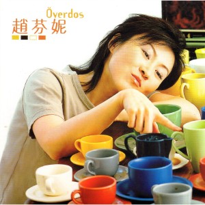 Album Overdos from 赵芬妮