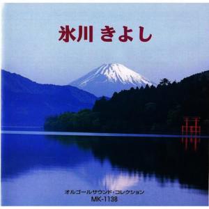 收聽Mic Musicbox的Kiyoshi No Zundokobushi歌詞歌曲