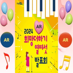 Listen to 지,지,지자로 끝나는 말 song with lyrics from 현음중창단