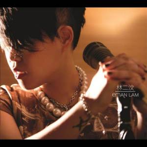 ดาวน์โหลดและฟังเพลง 北京道落雪了 พร้อมเนื้อเพลงจาก Eman Lam
