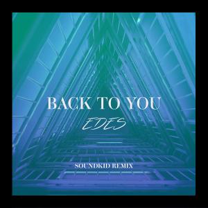 收聽EDES的Back to You (Soundkid Remix)歌詞歌曲