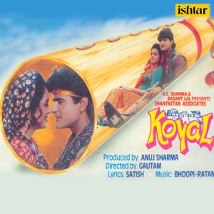 Dengarkan Na Dhaga Hai Na Dor (With Jhankar Beats) lagu dari Kumar Sanu dengan lirik