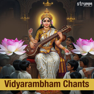 ดาวน์โหลดและฟังเพลง Om Saha Navavatu พร้อมเนื้อเพลงจาก P. Unnikrishnan