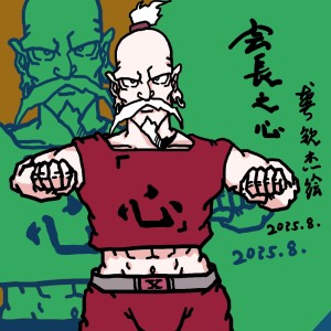 ดาวน์โหลดและฟังเพลง 山茶树 (完整版) พร้อมเนื้อเพลงจาก 杰西