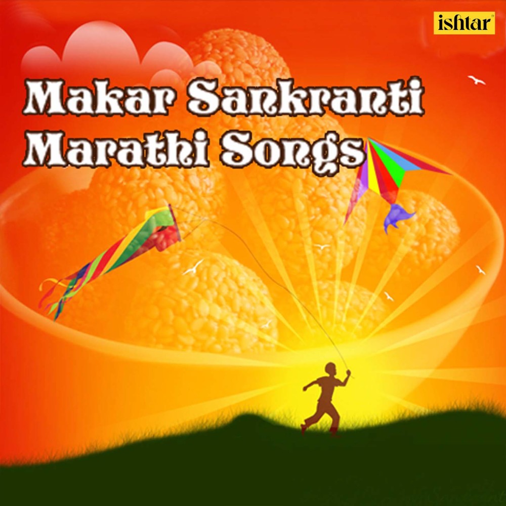 Makar Sankranti