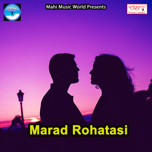 ดาวน์โหลดและฟังเพลง Dogalwa Maarat Ae Maai พร้อมเนื้อเพลงจาก bajrangi bhaijaan