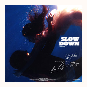 收听루달스的SLOW DOWN歌词歌曲