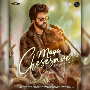Listen to MAYA CHESESAVE song with lyrics from Afroz Ali