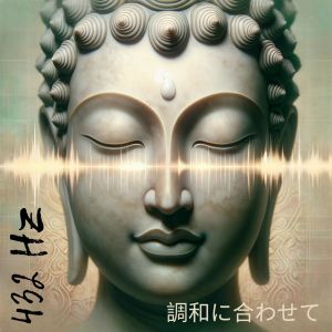 收聽Hz Meditation Project的レイキの更新歌詞歌曲