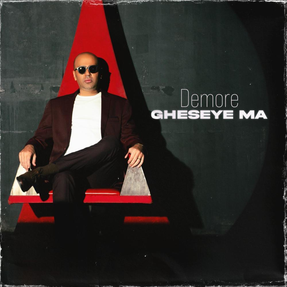 Gheseye Ma