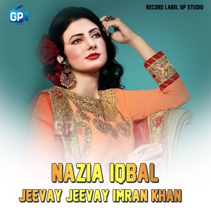 Dengarkan lagu Jeevay Jeevay Imran Khan nyanyian Nazia Iqbal dengan lirik