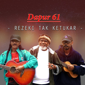 Dengarkan Rezeki Tak Ketukar lagu dari Dapur 61 dengan lirik