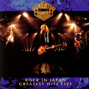ดาวน์โหลดและฟังเพลง Don't Tell Me You Love Me พร้อมเนื้อเพลงจาก Night Ranger