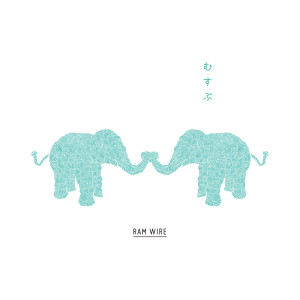 ดาวน์โหลดและฟังเพลง StarryNight พร้อมเนื้อเพลงจาก RAM WIRE