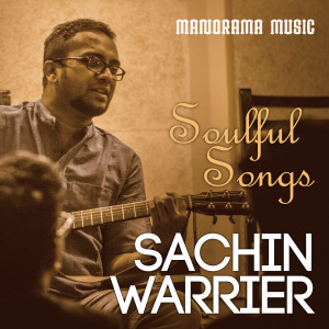 Listen to Swapnachirakil (From "Nellikka") song with lyrics from Sachin Warrier Tansen Berney